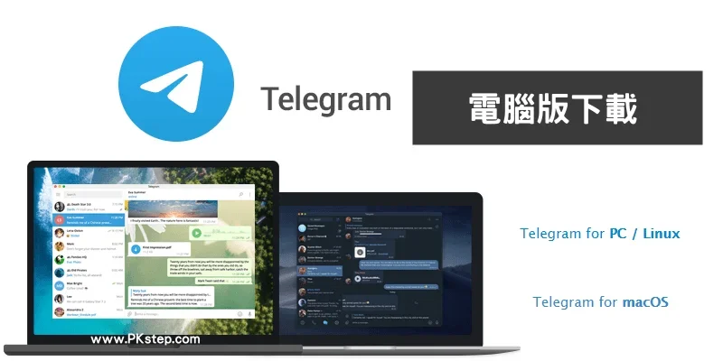 电报下载的视频怎么保存?